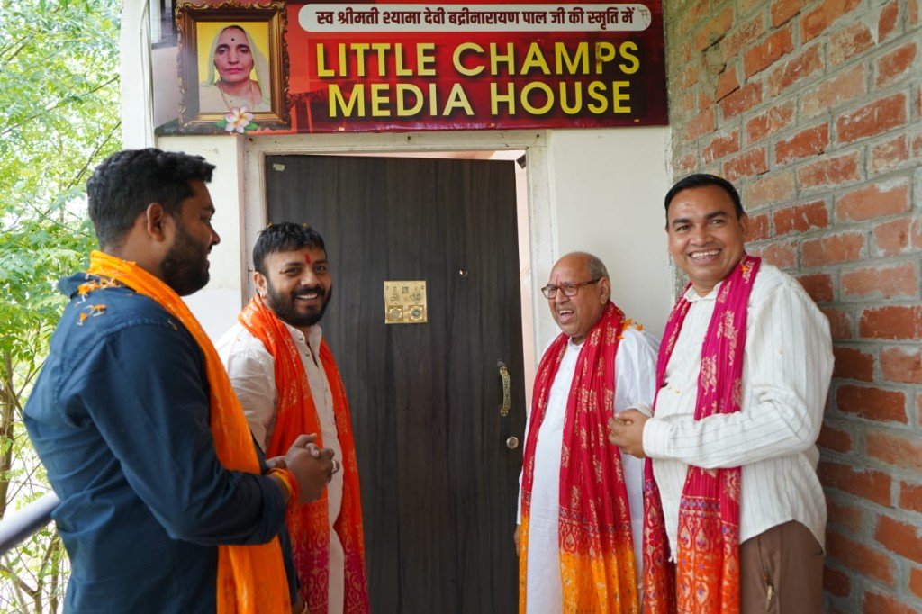 Little Champs Media House inauguration