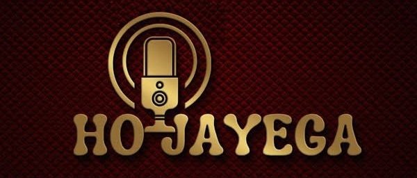 Ho Jayega
